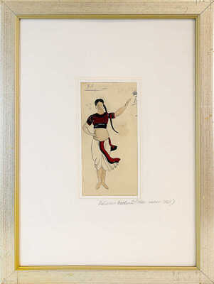 Ридман Всеволод Николаевич. Девушка с черной косой